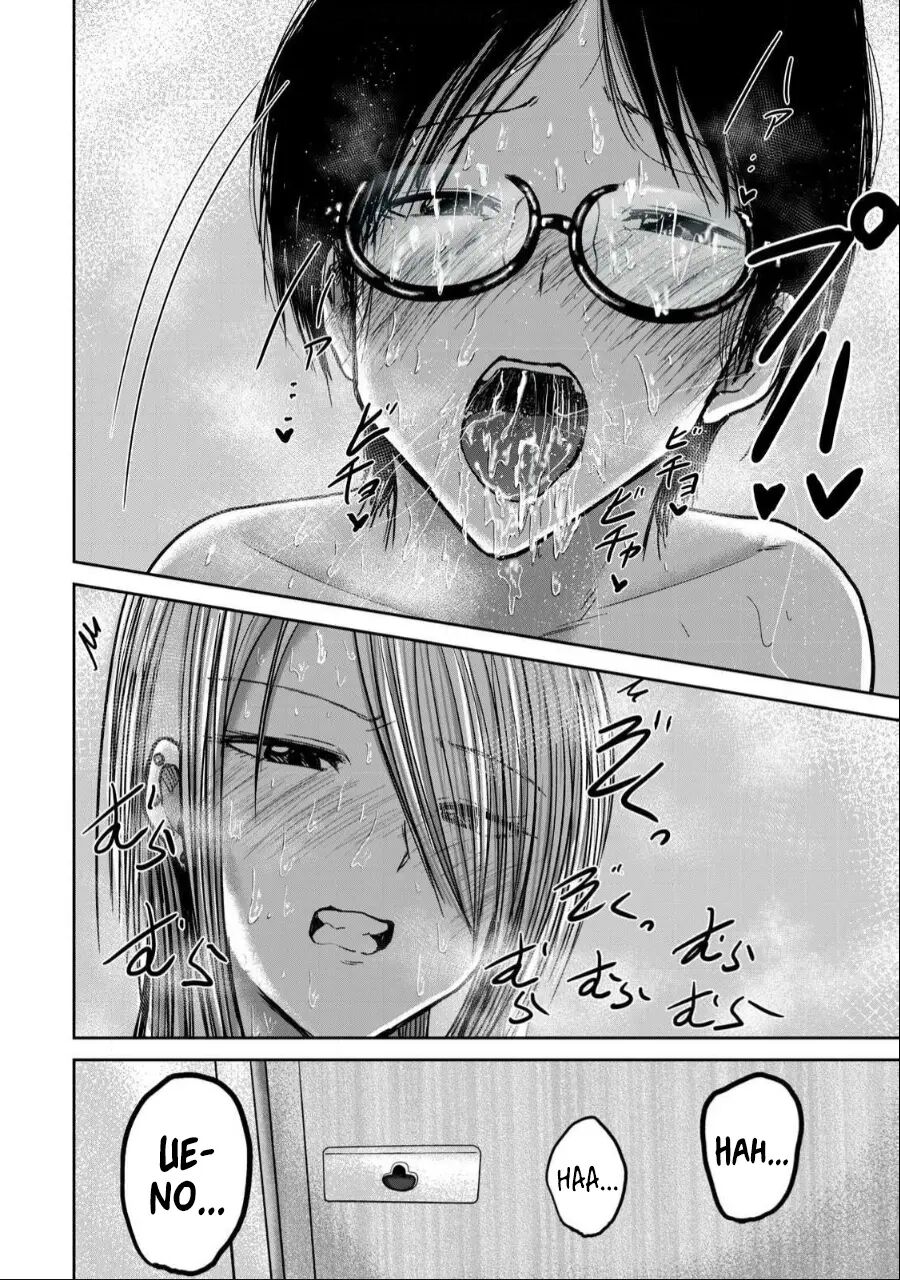 Ueno-kun Has Been Developed Chapter 38000 Page 14